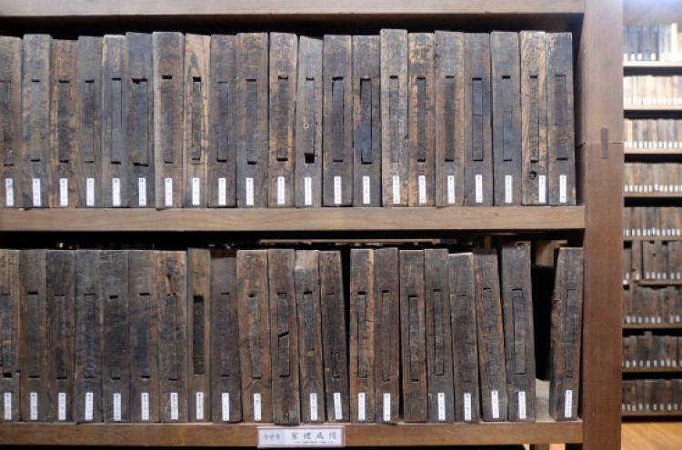 Jangpangak, the woodblock archive