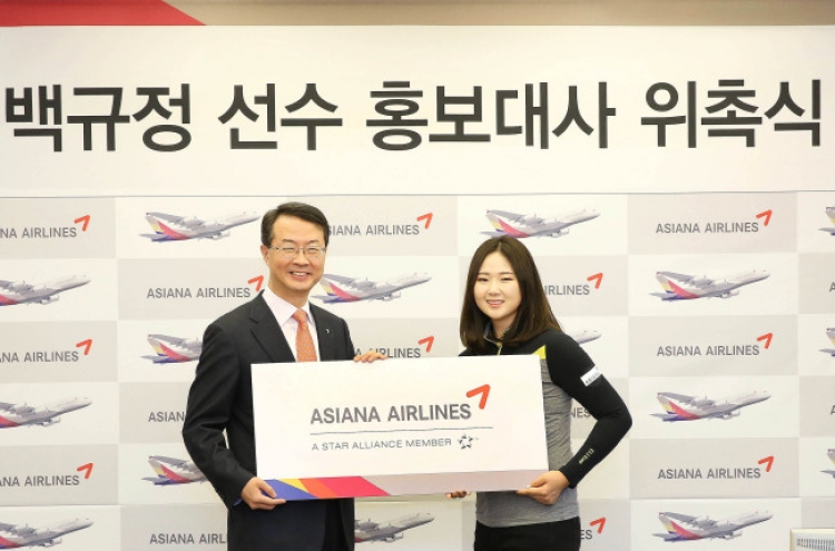 Asiana Airlines to sponsor pro-golfer Baek Kyu-jung