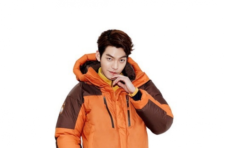 Kim Woo-bin models for Merrell