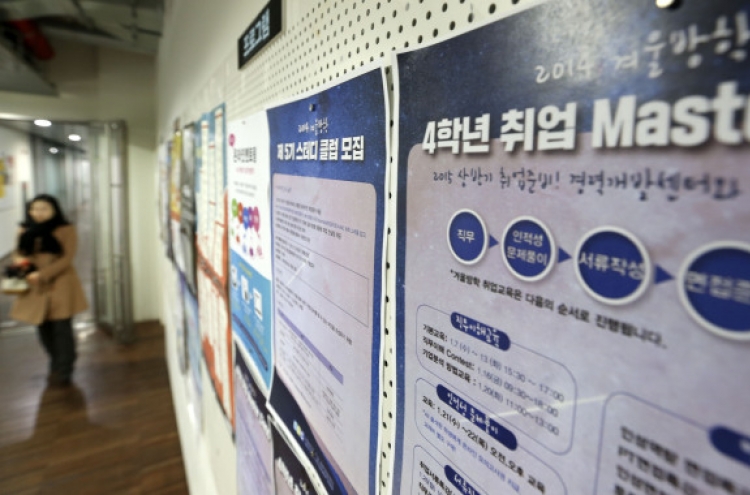 S. Korea's jobless rate stands at 3.4 pct in Dec.