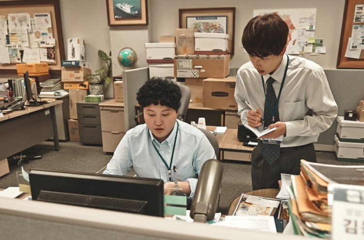 [Weekender] Office theme prevails on TV