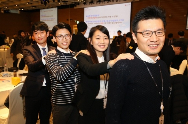 LG CNS launches mentoring program