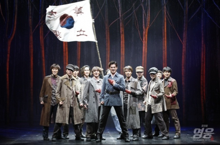 Ahn Jung-geun musical to be staged in Harbin