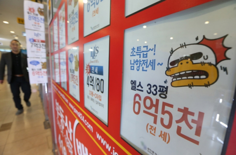 [Weekender] Jeonse, a keystone of Korea’s economic history