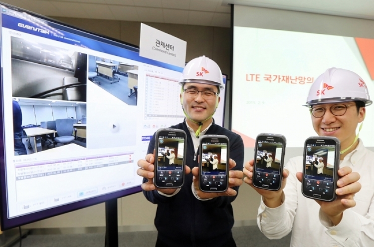 SKT boasts emergency network tech