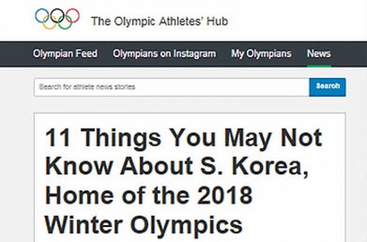 IOC 운영 사이트에 한국은 '산낙지 먹는 성형대국'