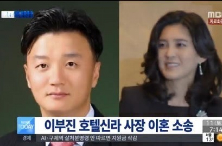 이부진 임우재 부부, 이혼조정 최종 결렬…소송 비화