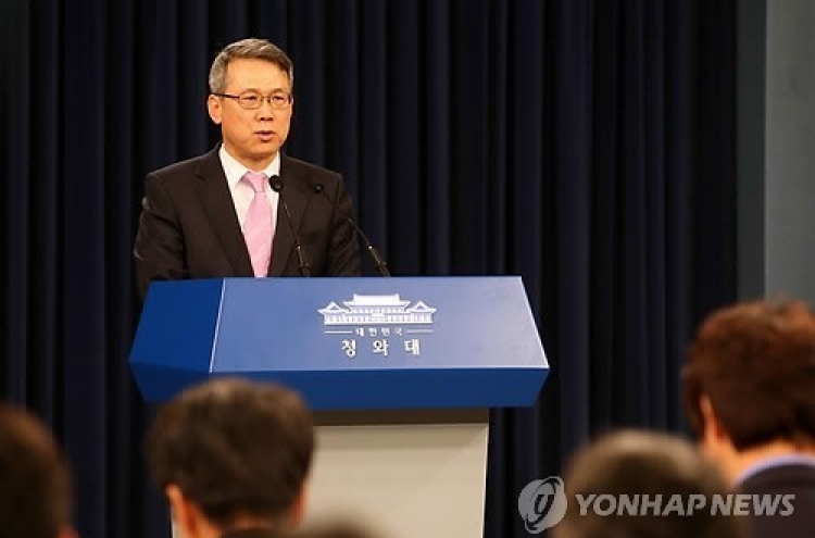 朴대통령 4개부처 개각단행…통일장관 홍용표
