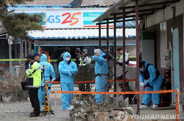 Gunman kills 3 in Sejong City