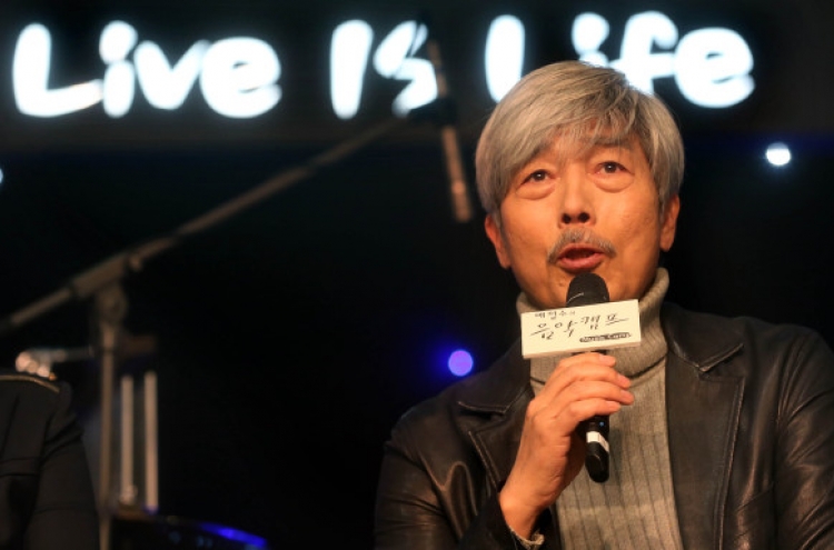 Radio legend Bae Chul-soo celebrates 25 years on air