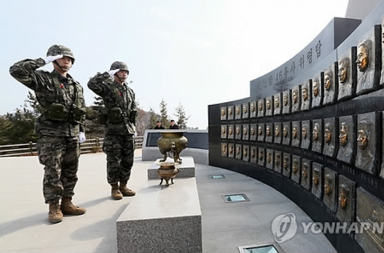 백령도는 천안함 46용사를 '잊지 않는다'