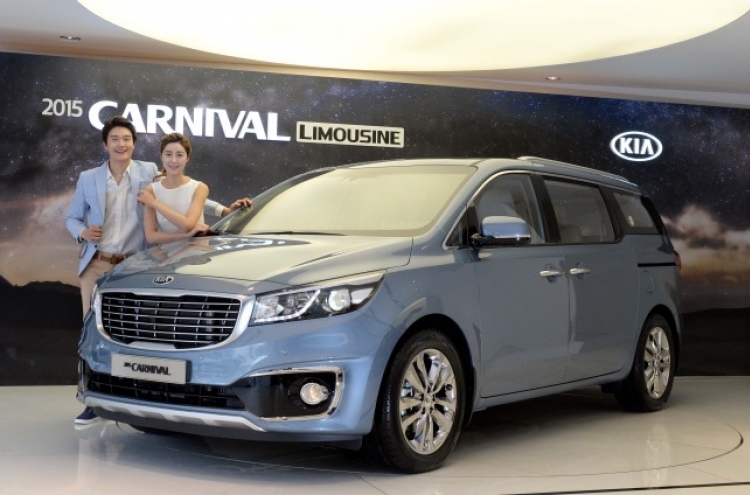 (Photo News) Kia launches new Carnival minivan