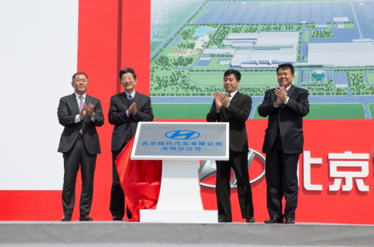Hyundai starts work on China plant