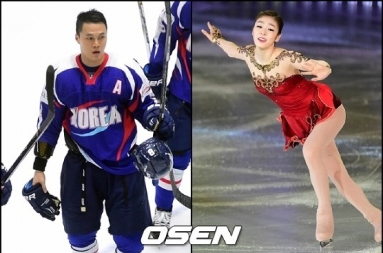 김연아 김원중 재결합? 소속사 ‘몰라’