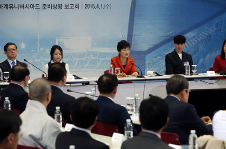 The ROK government rolls its sleeves up for Gwangju Universiade