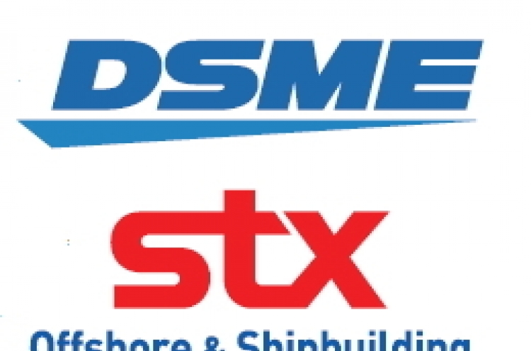 KDB dismisses rumors on DSME-STX merger