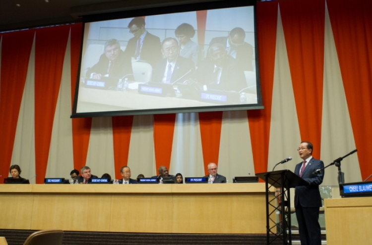 Gwangju Universiade OC celebrates the International Day of Sport for Development and Peace at the UN Headquarters