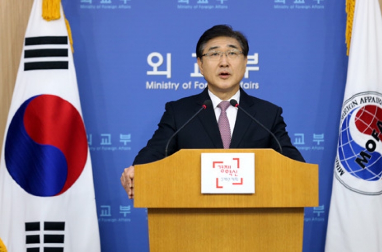 S. Korea seeks more assurance in new U.S.-Japan defense rules