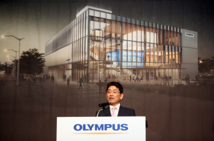 Olympus to build medical training center