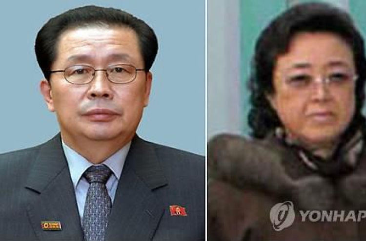 CNN '北김정은, 고모 김경희 독살시켜'