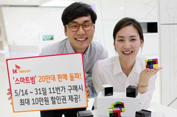 SKT sells 200,000 smartphone projectors