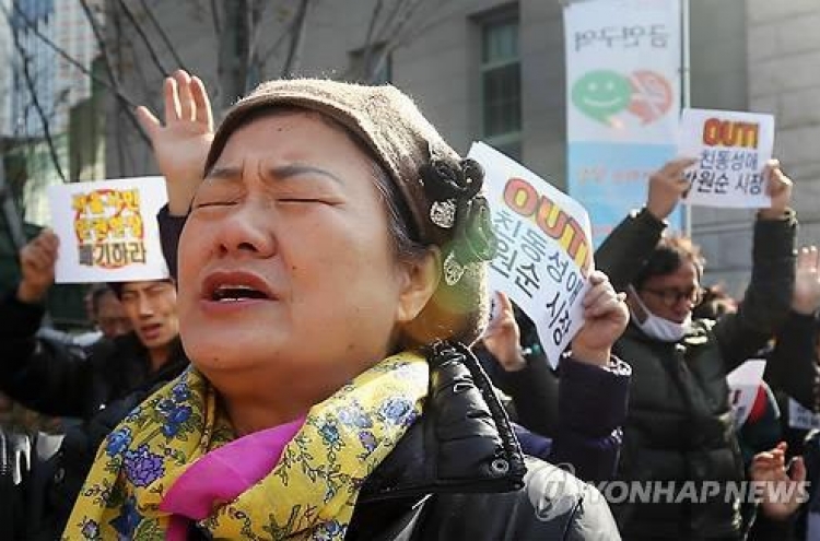 성소수자 축제 예고... 항의여론에 서울시 '곤혹'