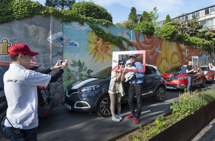 [Photo News] Renault Samsung to hold QM3 fan meeting