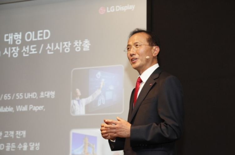 LG Display seeks OLED supremacy