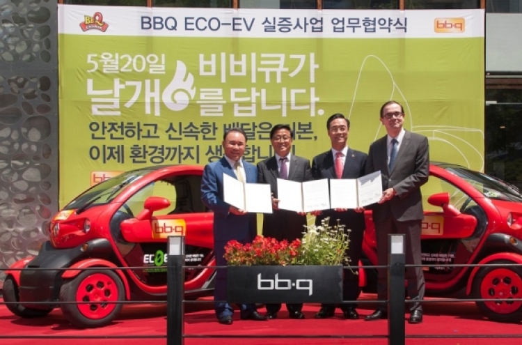 Renault Samsung's Twizzy for BBQ chicken delivery