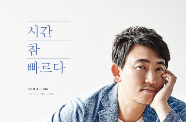 Lee celebrates past, tries anew with 12th album