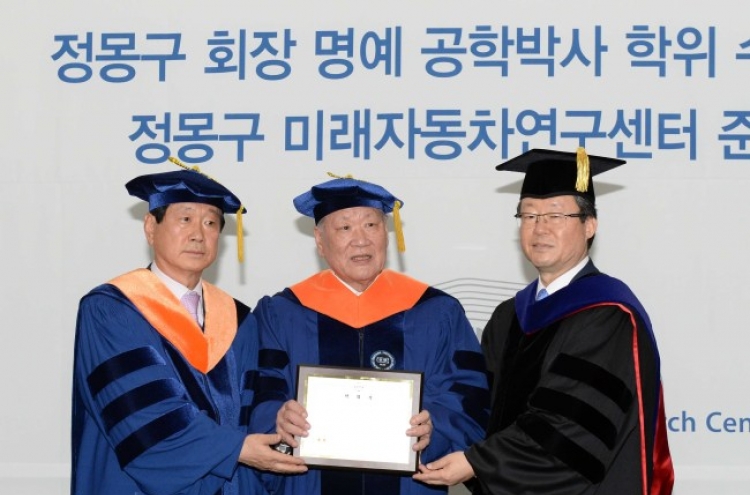 Hyundai Motor opens R&D center in Hanyang University