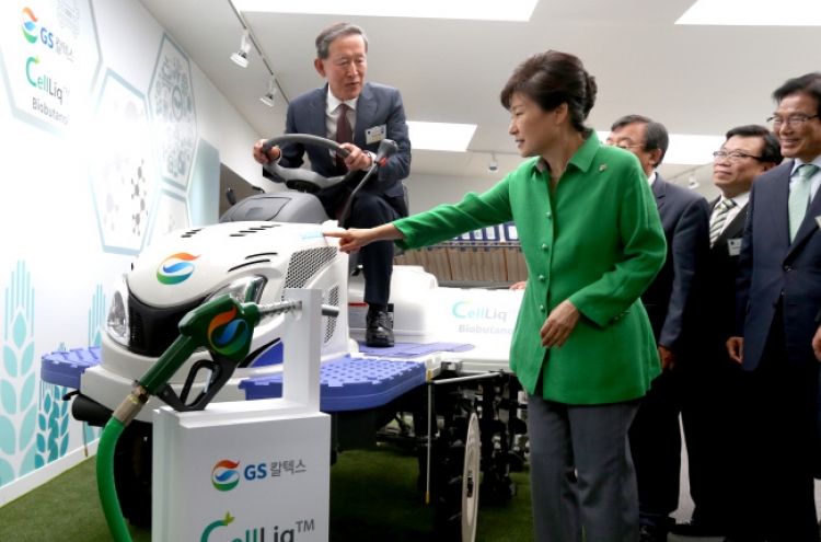 GS opens innovation center in Yeosu