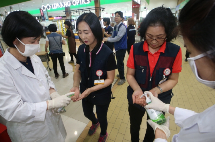 메르스 예방법 검색 폭주 ‘사이트 마비’