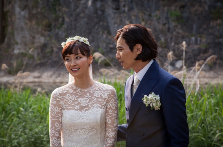 Won Bin, Lee Na-young deny pregnancy rumors