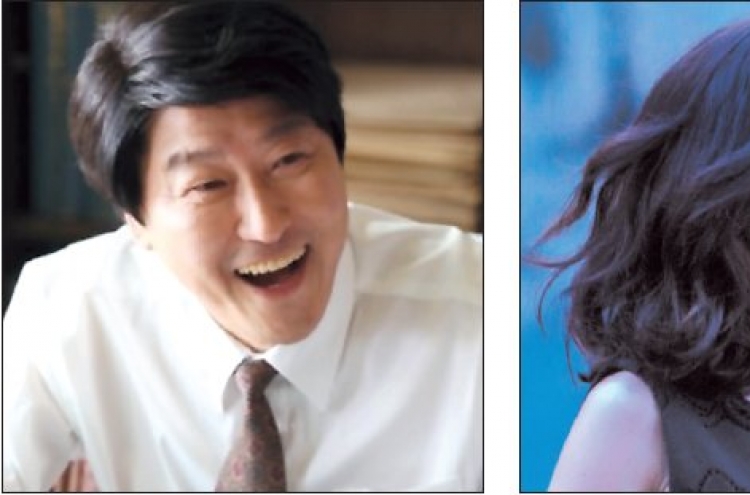 Song Kang-ho, Jeon Do-yeon named best actors in survey