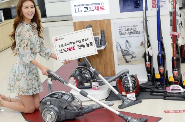 [Photo News] Cordless Vacuum