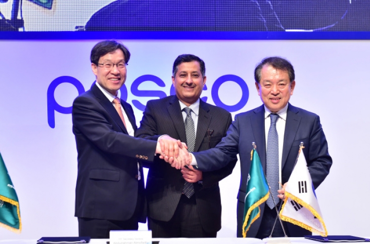 POSCO secures W1.24tr investment from Saudi fund