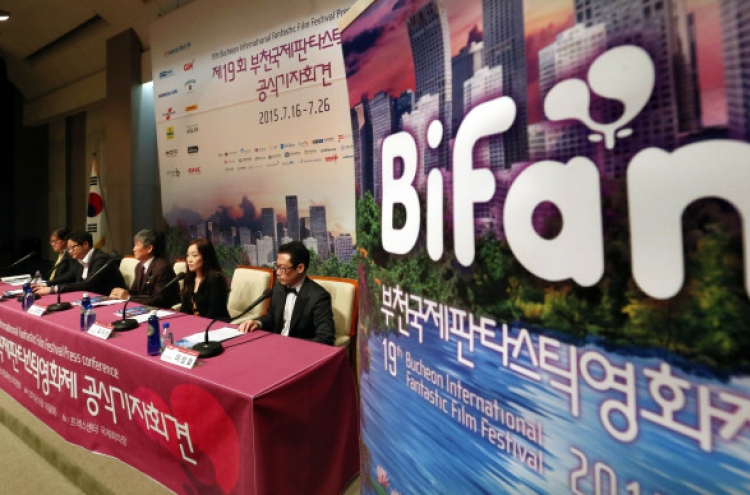 Bucheon film festival offers ‘love, fantasy, adventure’