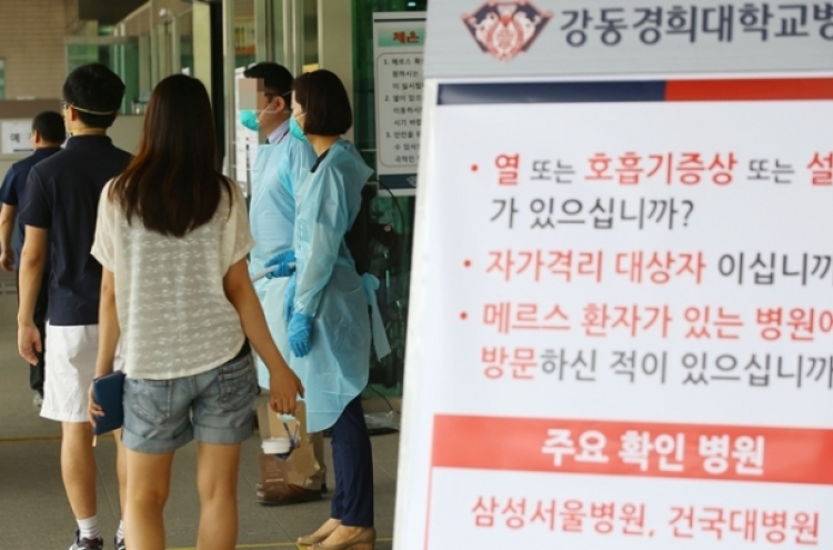 MERS spread shows signs of slowing