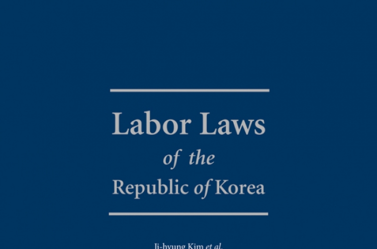 English book on Korea‘s labor law available