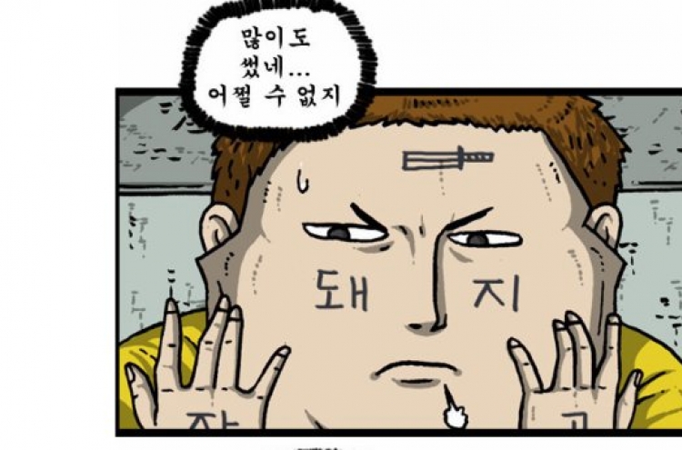 라인 웹툰, 미국서 스타들과 손잡고 시장공략 박차