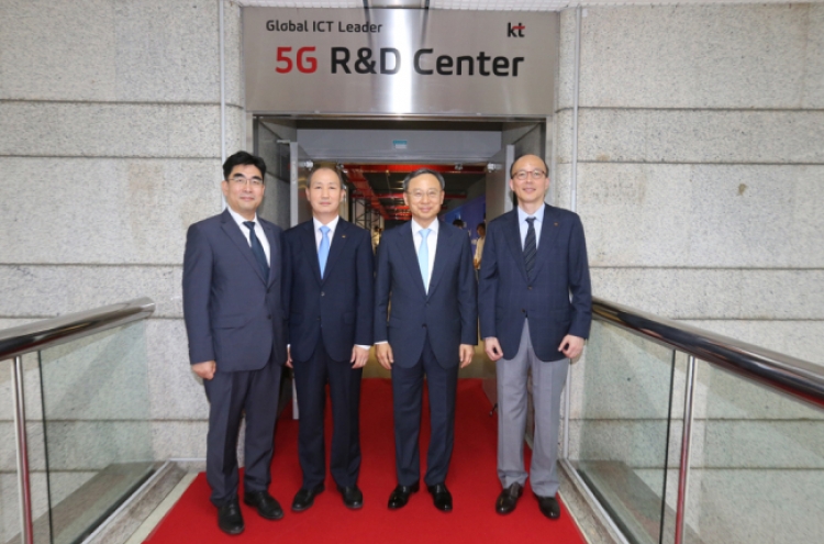 [Photo News] KT's new R&D center