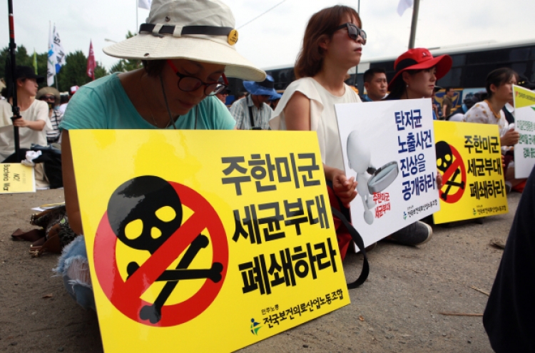 S. Korea, U.S. form task force to probe wrong anthrax shipment