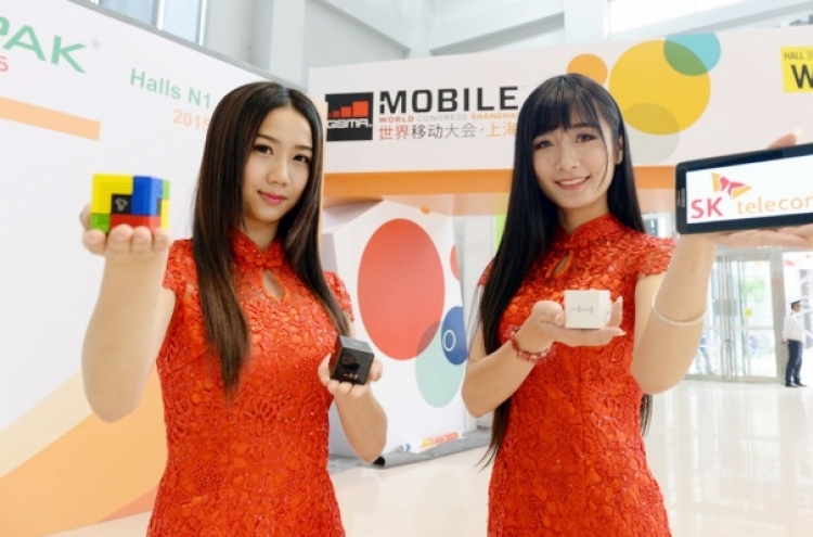 Korean mobile carriers to take 5G initiative at MWC Shanghai