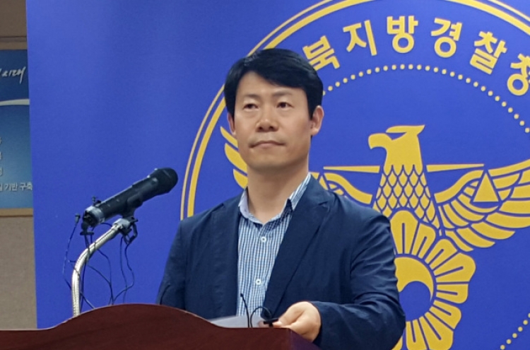 상주 살충제 음료수 마신 할머니 6명 중 1명 숨져