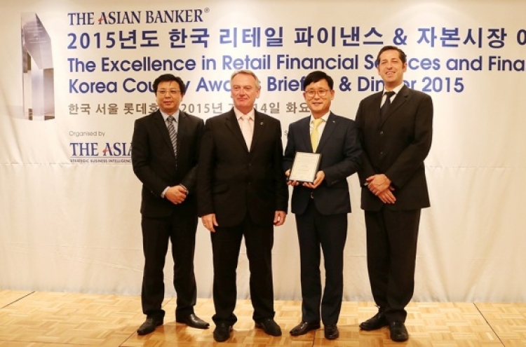 [Photo News] KB named best wealth management bank