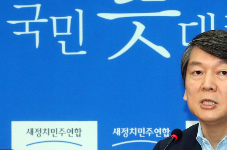 Ahn to lead opposition probe into alleged NIS wiretapping