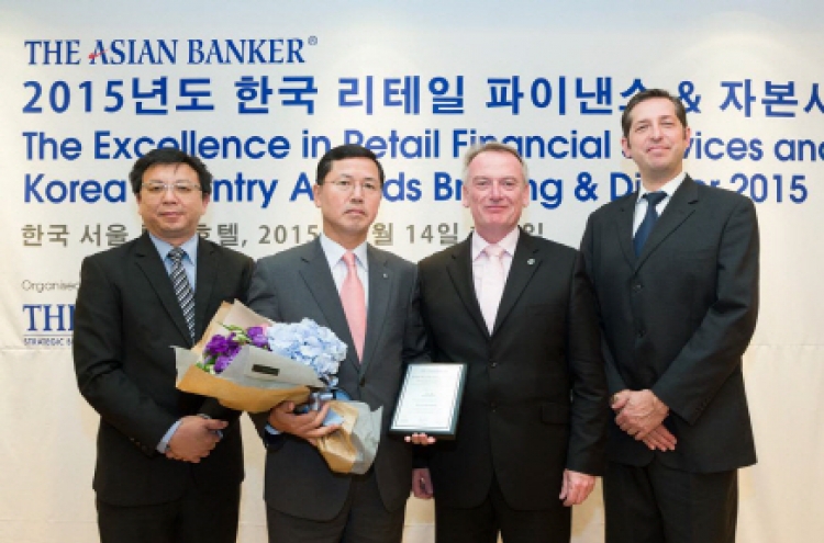 Shinhan awarded for private banking