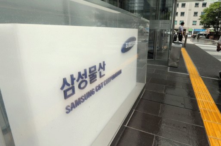 Samsung C&T starts crucial shareholder meeting on merger