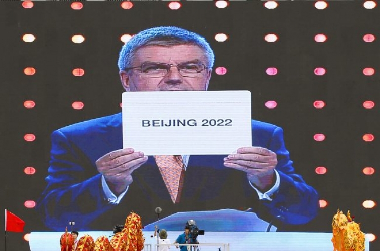 [Newsmaker] Beijing to host 2022 Winter Olympics